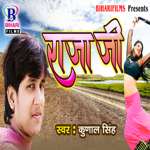 Saiya Jale Kalkatwa