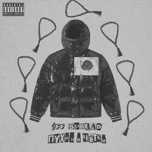 Пухан и Четки (Prod. By LEEZEY)
