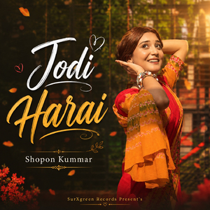 Jodi Harai