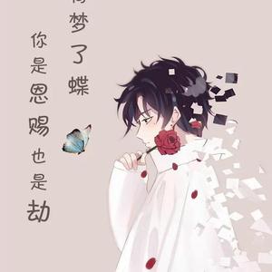 两点半（翻唱.joysaaaa）