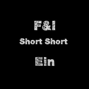 F&I Short Short Ein