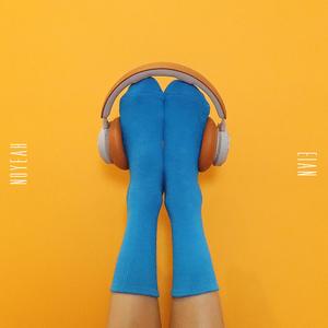 노예 (노 하지말고 예스해)