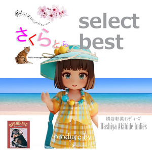 バンパイアハンター (2026 Remaster)