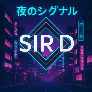 夜のシグナル (Yoru no Shigunaru) – Señal Nocturna