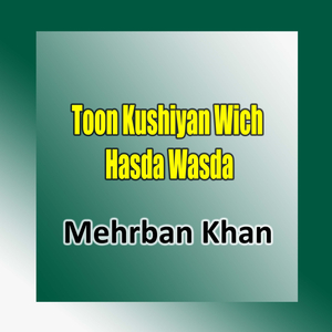 Toon Kushiyan Wich Hasda Wasda