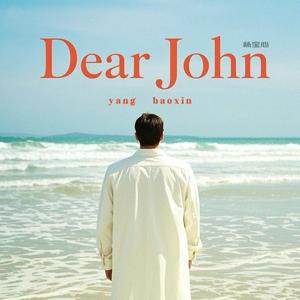 Dear John