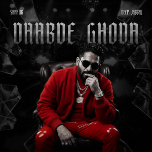 Daabde Ghoda