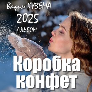 Глухой звонарь