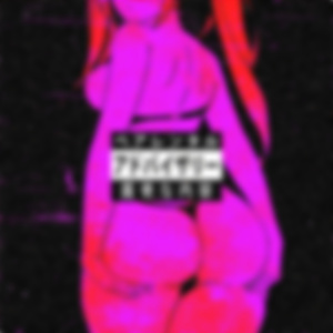 tusi meme ost (Outro)