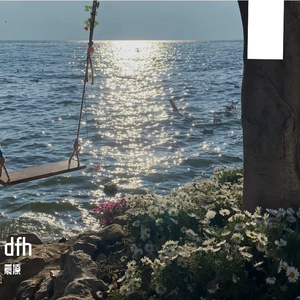谁在尽头