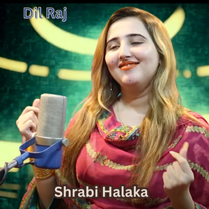 Shrabi Halaka