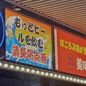 再也不想回去和你一起喝那好几杯酒才是我说的假话(prod. by 梅川业)