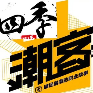 WAV文件_热血少年_124667365718280198_1777351897789.wav