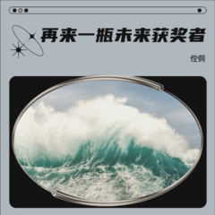 就让这大雨全都落下