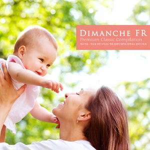 Mozart: Symphony No.39 In E Flat Major K.543 - IV. Allegro