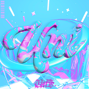 あいすくりーむ