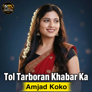 Tol Tarboran Khabar Ka