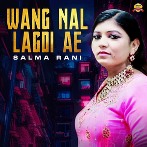 Wang Nal Lagdi Ae