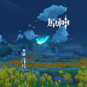 轻策庄（翻自 陈致逸）