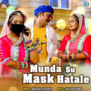 Munda Su Mask Hatale