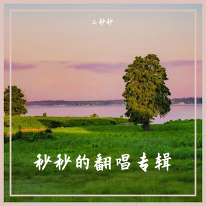 会呼吸的痛
