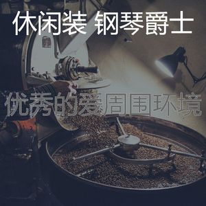 温和安静的下午片刻