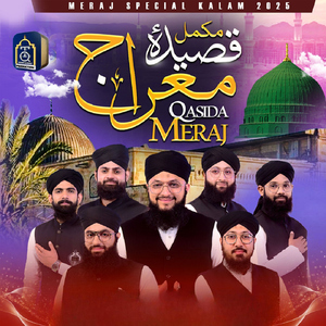 Qasida Meraj (feat. Hafiz Atif Alam & Jami Raza Qadri)