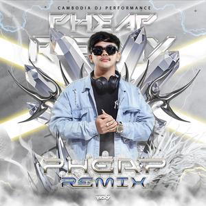 Bat sbek jerng Remix