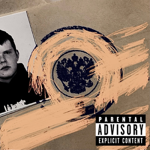 legendary (feat. ywa)