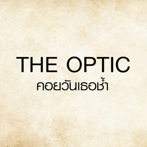 ที่รักจ๋า