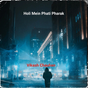 Holi Mein Phati Pharak