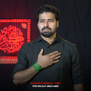 Sugra Se Sakina Ki Mulaqaat Kara De