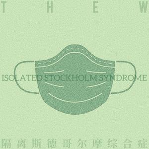 如果我把头发染成蓝色，我就离开你