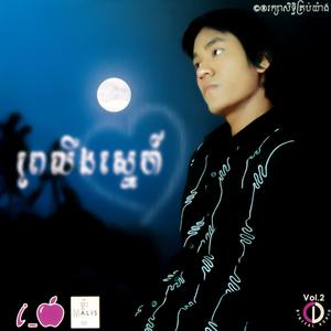 ឋានសួគ៌ថែវិប្បដិសារី