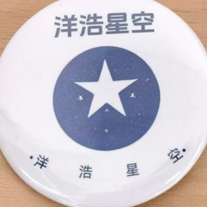 五月到八月别