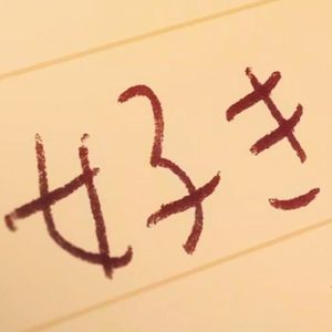 “爱意随风起，风止意难平”