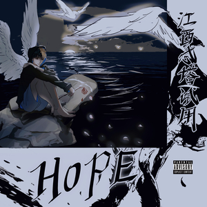 法老-亲密爱人remix 2022 （江西XXXTENTACION / 酷癌KooEye remix）