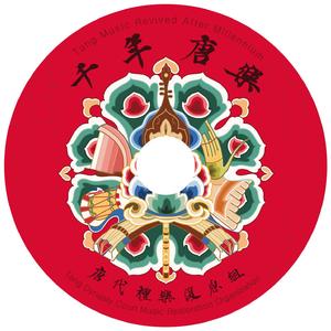 17 甘州（演奏版）