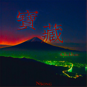 1,2,3,4 Closed Case(Intro)