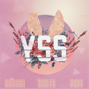 きっと夏は記憶に