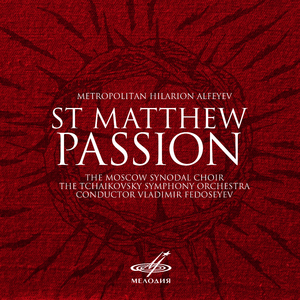 St. Matthew Passion, The Last Supper: Fugue