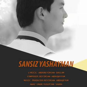 sansizyaxayman 你没有我的生活