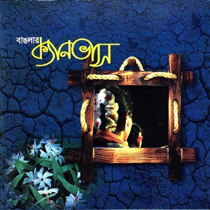 Colo, Colore Pitharoi