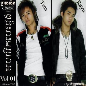 បេះដូងក្រៅខ្លួន