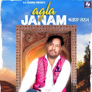 Agla Janam