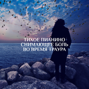 Вернитесь к жизни