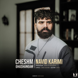 Cheshm Ghashangam