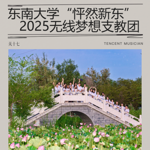 歌颂者 (cover: 吴青峰)