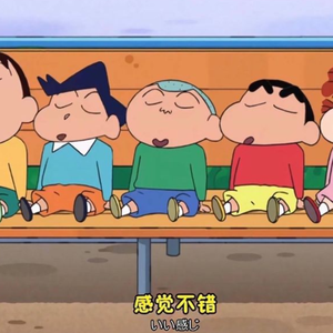 自然爱