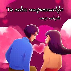Tu aaliss swapnansarkhi